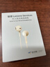 联想（Lenovo）有线耳机 HIFI音质高解析音频带麦降噪直播k歌唱歌音乐运动半入耳式游戏电脑耳机3.5mm YF01米色 实拍图
