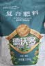 德沃多三元复合肥2.6斤蔬菜农用种菜养花肥料盆栽果树硫酸钾肥 实拍图