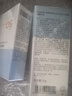 美康粉黛【郝熠然同款】A+水感美白高倍防晒精华户外学生 共100g 实拍图