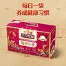 三只松鼠每日坚果750g30袋独立包装腰果开心果干休闲零食大礼包送礼盒团购 实拍图