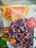 十月稻田七色糙米杂粮饭团 100g*7  免煮速食 低脂健身 饱腹杂粮饭团 实拍图
