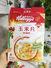 家乐氏（Kellogg）进口玉米片500g/盒大包低脂麦片谷物圈冲泡即食营养谷物早餐代餐 实拍图