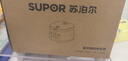 苏泊尔（SUPOR）迷你2升大容量 家用1-2人 智能多功能 电饭煲电饭锅煮饭锅 0涂层304不锈钢内胆 SF20FC945A 微压 实拍图