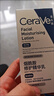 适乐肤（CeraVe）【母亲节礼物】烟酰胺PM乳60ml双支提亮舒缓补水保湿敏感肌男女士 实拍图