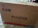 志高（CHIGO）热水器电家用洗澡储水式出水断电大容量速热电热水器安全节能租房卫生间用 标配款2000W+出水断电+上门安装 40升(1人) 实拍图