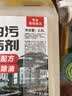 巨奇（JUQI）厨房重油污清洁剂2.5L重油污净强力溶解抽油烟机专用清洁剂 实拍图