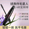 维特丝网红碎发神器 短发打理头发整理膏碎发棒自然不油腻发蜡棒15ml 实拍图