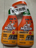 威猛先生（Mr Muscle） 油污清洁剂 650g+650g替换装 柠檬香 厨房重油污净 强力去油污  实拍图
