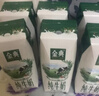 伊利金典纯牛奶 250ml*12盒 3.6g乳蛋白原生高钙 礼盒装 实拍图