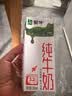 蒙牛【新鲜日期】全脂纯牛奶200ml*24盒 家庭年货囤货 电商定制 实拍图