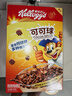 家乐氏（Kellogg）进口可可球330g/盒儿童营养谷物巧克力麦片谷物脆早餐代餐零食 实拍图