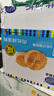 港荣咸肉松蛋糕480g面包饼干肉松戚风蛋糕早餐零食糕点甜品礼品盒物箱 实拍图