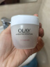 玉兰油（OLAY）水润滋养面霜50g焕白亮白女士护肤品保湿面霜母亲节礼物送妈妈 实拍图