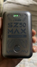 上赞【京东专供】SZ50  5G随身wifi免插卡流量移动无线wifi路由器10000mAh电池双频wifi无线上网卡 实拍图
