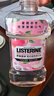 李施德林Listerine漱口水 清新果味减少细菌 樱花蜜桃500ml+椰香青柠500mL 实拍图
