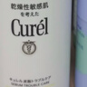 珂润（Curel）氨基酸洗面奶温和清洁敏感肌男女京东自营 控油保湿洁面泡沫410ml 实拍图