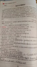一本2027一本高中文言文完全解读高中语文文言文全解高中语文必背古诗文译注及赏析详解必备高一高二高三高考语文文言文全解一本通人教版必修选修全解全释全析古诗文翻译教辅图书 (高1)文言文+古诗阅读训练1 实拍图