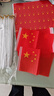易利丰（elifo）送36贴纸 中国国庆小国旗手持小红旗手摇旗杆8号50面带杆14*21cm小五星红旗帜小旗子装饰儿童手拿 实拍图