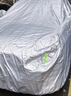 慧多多奇瑞虎8专用车衣全车罩遮阳防晒防雨隔热冰雹尘加厚车辆套外罩 实拍图