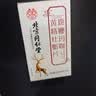 同仁堂牡蛎片可搭补肾壮阳好的药最早泄敏感射精快速效助勃持久 【3盒】可搭男人房事特硬药金枪不倒增大粗 搭保健品用手过度亏生精中老年延时变硬专用 实拍图