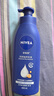 妮维雅（NIVEA）孙颖莎同款保湿防干燥身体乳男士女士深润滋养乳液400ml母亲节 实拍图