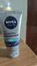 妮维雅（NIVEA）男士升级【控油补水】保湿晶露50g护肤乳液面霜清爽不油腻 送男友 实拍图