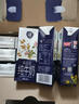 卫岗淳高品质3.6g乳蛋白 国潮联名整箱250ml*12盒 实拍图