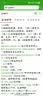 秘密世界（SecretWorld）【赵今麦同款】A类婴儿棉内裤女纯棉10A抑菌加长裆EO灭菌三角裤 实拍图