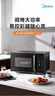 美的（Midea）微碳微波炉烤箱一体机900w微波1000w烧烤平板光波速热23L容量变频臻彩荧幕 （C32） 实拍图