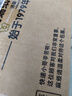 洁柔抽纸 繁花系列3层100抽*20包 可湿水面巾纸 柔韧卫生纸 整箱纸巾 实拍图