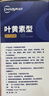 超亚叶黄素蒸汽眼罩热敷缓解眼疲劳眼干眼涩敷贴男女学生润目护眼30片 实拍图
