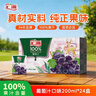汇源100%葡萄汁整箱装果汁健康饮料200ml*24盒囤货节日送礼宴请 实拍图