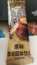 旧街场（OLDTOWN）速溶原味白咖啡马来西亚进口三合一老街咖啡粉31.6g/35g*20条 实拍图