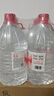 娃哈哈纯净水5.5L*4桶 塑膜装大桶装水 泡茶冲奶粉 哇哈哈饮用水 实拍图