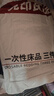 无印良品一次性床品三件套棉感床单被罩枕套加厚床上用品酒店隔脏旅行便携 实拍图