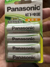 松下（Panasonic）5号五号充电电池4节三洋爱乐普技术适用于话筒相机玩具等无充电器HHR-3MRC/4B 实拍图