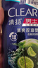 清扬男士去屑洗发水 清爽控油1.2kg 蓬松修护洗头膏京东金榜热门商品 实拍图