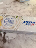 佳洁士锁白青柚白茶牙膏去渍美白清新口气去黄含氟120g京东自营 实拍图