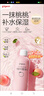 贝亲（Pigeon）桃子水 桃叶精华 婴儿爽身露 四季通用 200ml *3支装 实拍图