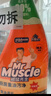 威猛先生（Mr Muscle）油污清洁剂650g+650g*3瓶替换装 厨房重油污净 厨房餐厅油烟净 实拍图