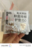 高洁丝【抑菌纯棉+】阳光烘烘卫生巾护垫150mm* 20片京东自营 实拍图