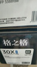 格之格m227fdw硒鼓 cf230a硒鼓适用m203dw硒鼓 m203d m203dn hp m227fdn m227sdn打印机 230a硒鼓带芯大容量 实拍图