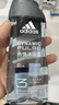 阿迪达斯（adidas）男士沐浴露洗发洗面奶三效合一游泳去氯留香小瓶旅行装热情250ml 实拍图