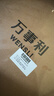 万事利×故宫文化联名款真丝丝巾送母亲节礼物长巾十二花神赋  探春来 实拍图
