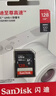 闪迪（SanDisk）128GB SD相机内存卡 C10 拍摄全高清视频 微单/单反数码相机存储卡 坚固耐用 超高性价比 实拍图