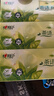 心相印抽纸/盒抽 茶语经典2层200抽*3盒纸巾 商务 会议 办公面巾纸 H200 实拍图
