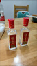 泸州老窖特曲 浓香型白酒52度100ml*2瓶 品鉴小酒礼盒 （非卖品） 实拍图