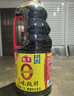 海天 味极鲜1.9L+燕庄头道芝麻油100ml 炒菜凉拌调味品 实拍图