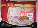 泰森（Tyson）单冻鸡柳 4斤 冷冻 鸡里脊肉 鸡小胸肉生鲜轻食代餐 实拍图