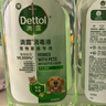 滴露（Dettol）宠物家庭消毒液1L灭杀真菌细菌 猫砂去味 宠物除臭除味剂消毒水 实拍图
